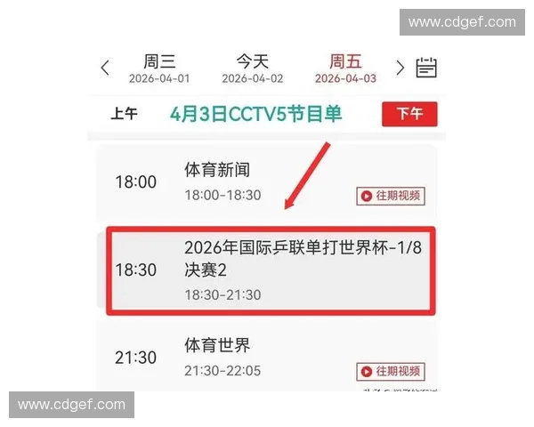 世界杯直播多线路全覆盖实时观看体验无缝切换精彩赛事不停歇