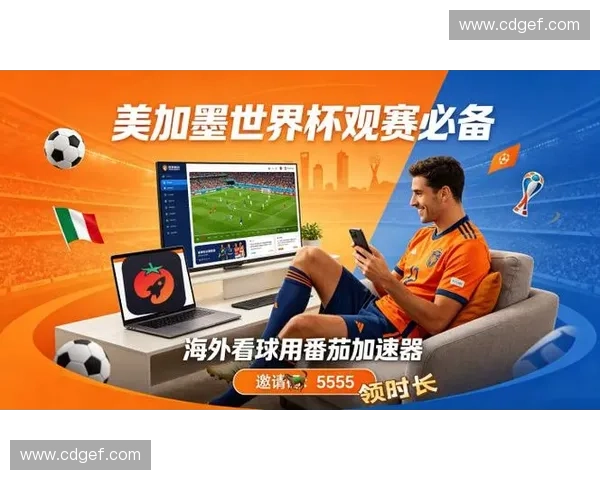 美加墨世界杯直播全程高清流畅不卡观看攻略大全